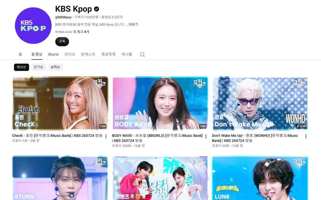 KBS Kpop official channel listing Music Bank performances with artist, song, and broadcast date